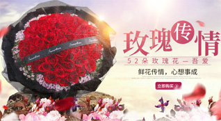 上海虹口区凉城新村街道鲜花速递